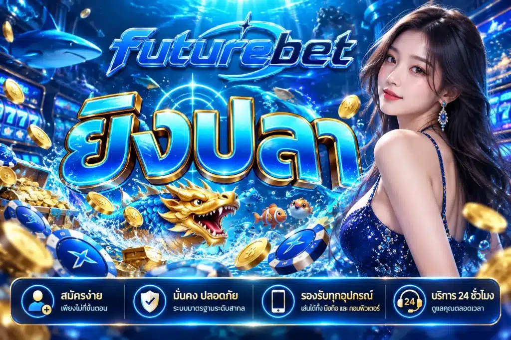 futurebet