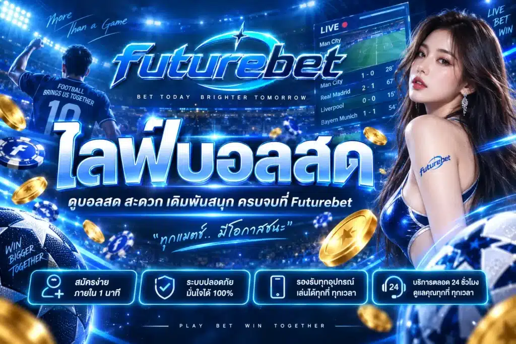 futurebet