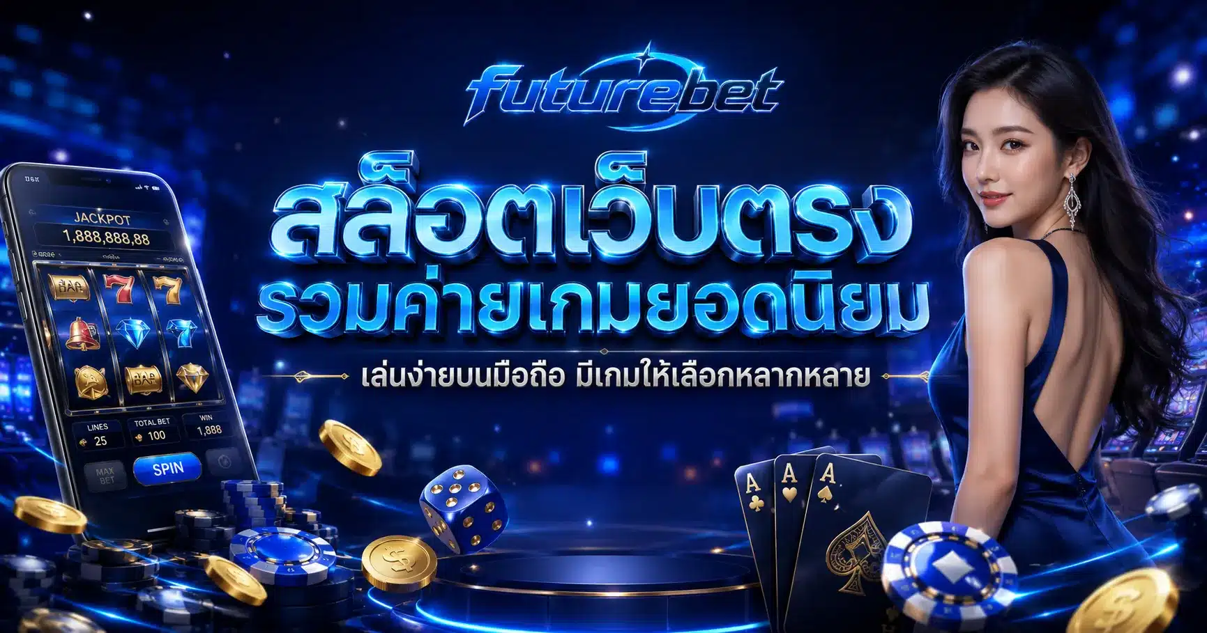 futurebet