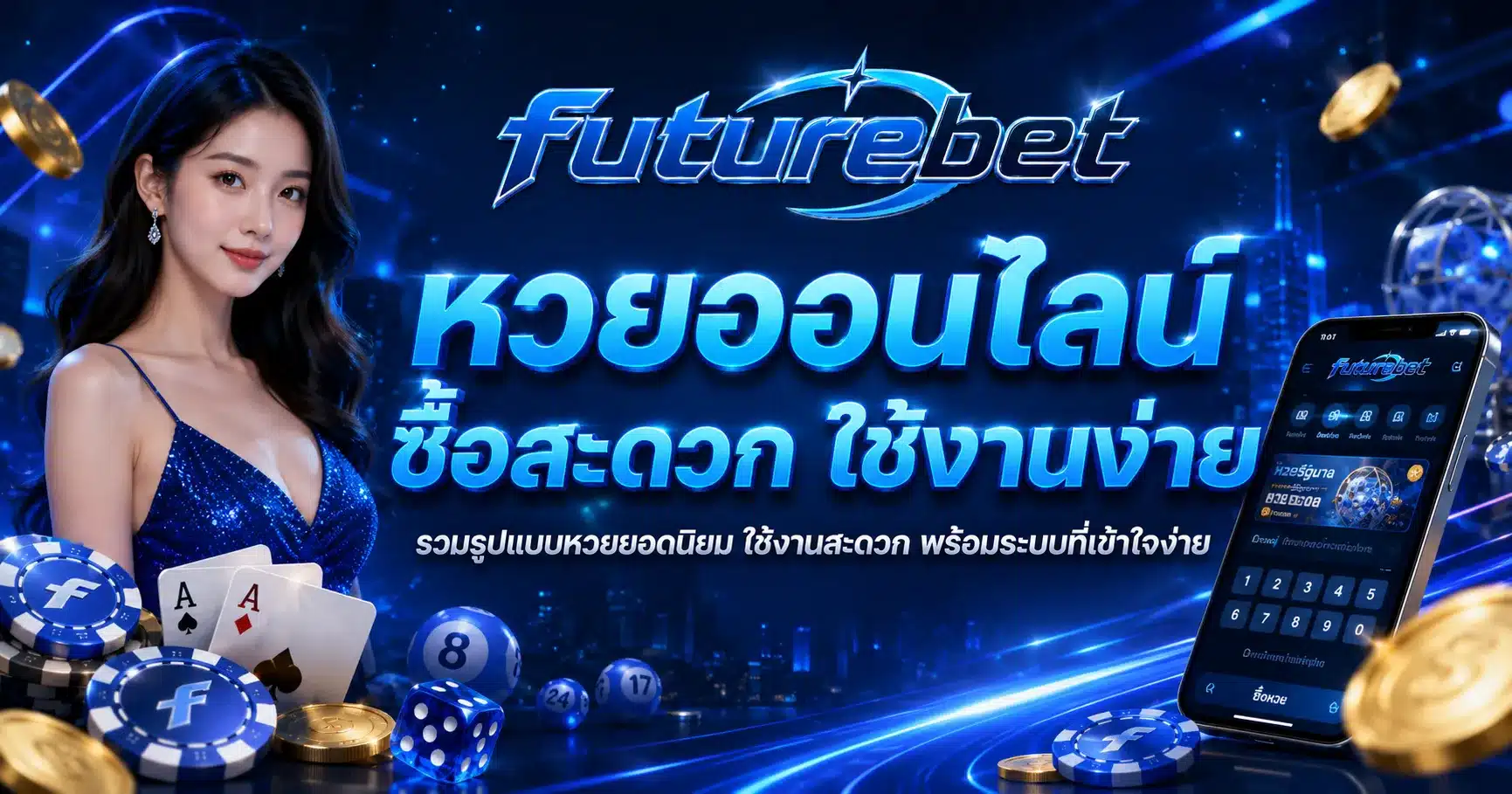 futurebet