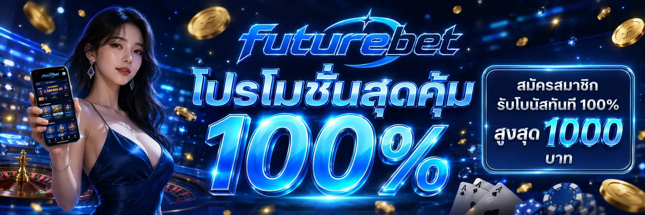 futurebet